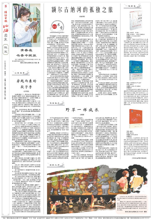 ****处理标记：[page]时， 字段 [] 在数据源中没有找到! ****