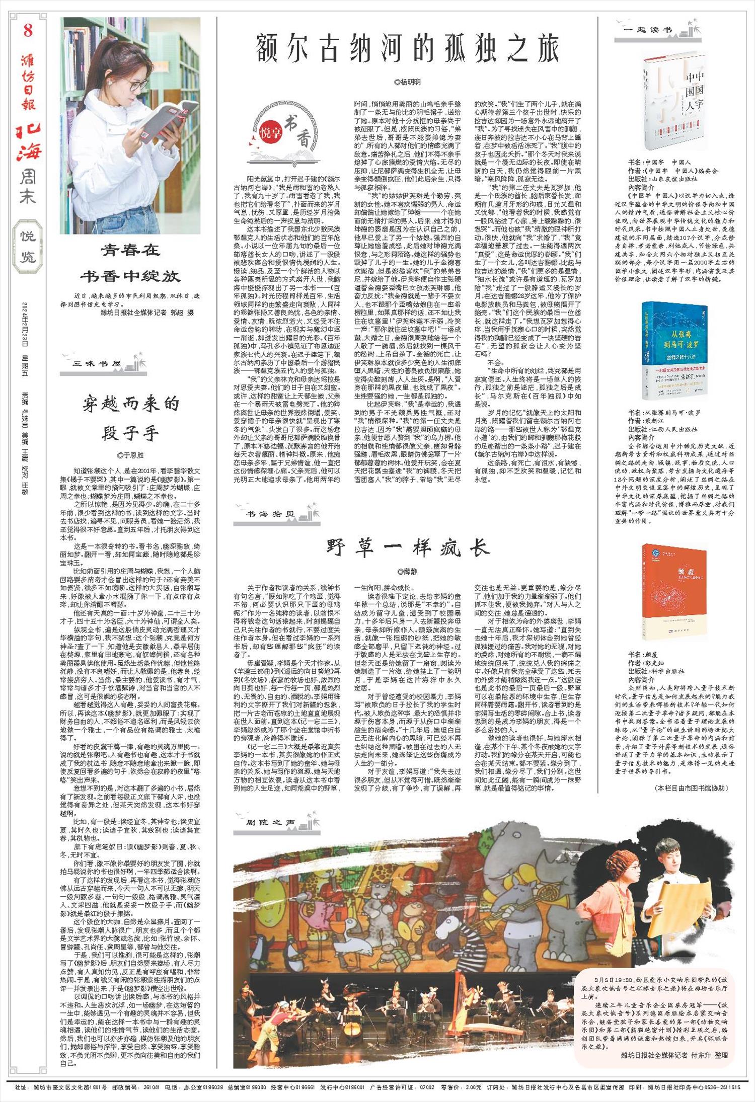 ****处理标记：[page]时， 字段 [] 在数据源中没有找到! ****