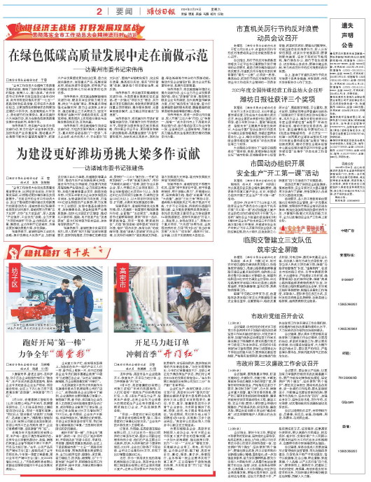 ****处理标记：[page]时， 字段 [] 在数据源中没有找到! ****