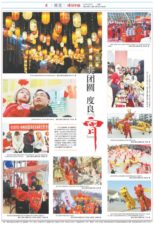 ****处理标记：[page]时， 字段 [] 在数据源中没有找到! ****