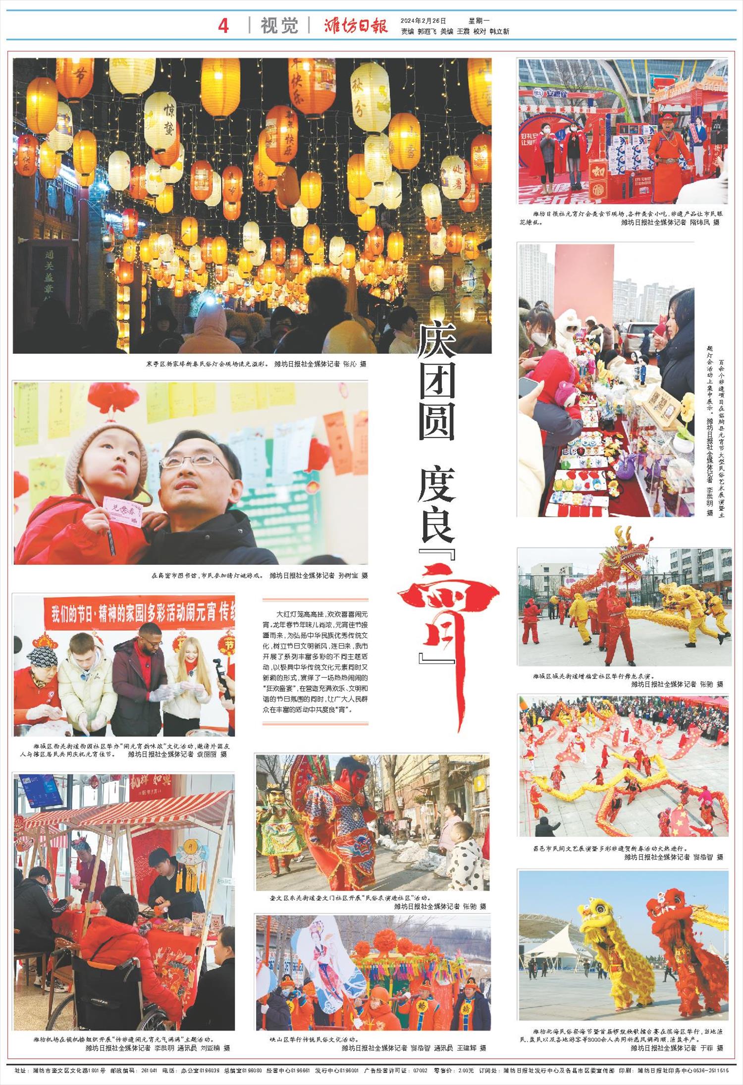 ****处理标记：[page]时， 字段 [] 在数据源中没有找到! ****
