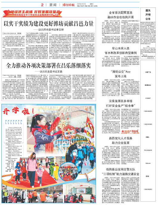 ****处理标记：[page]时， 字段 [] 在数据源中没有找到! ****