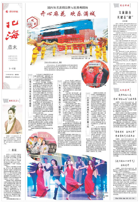 ****处理标记：[page]时， 字段 [] 在数据源中没有找到! ****