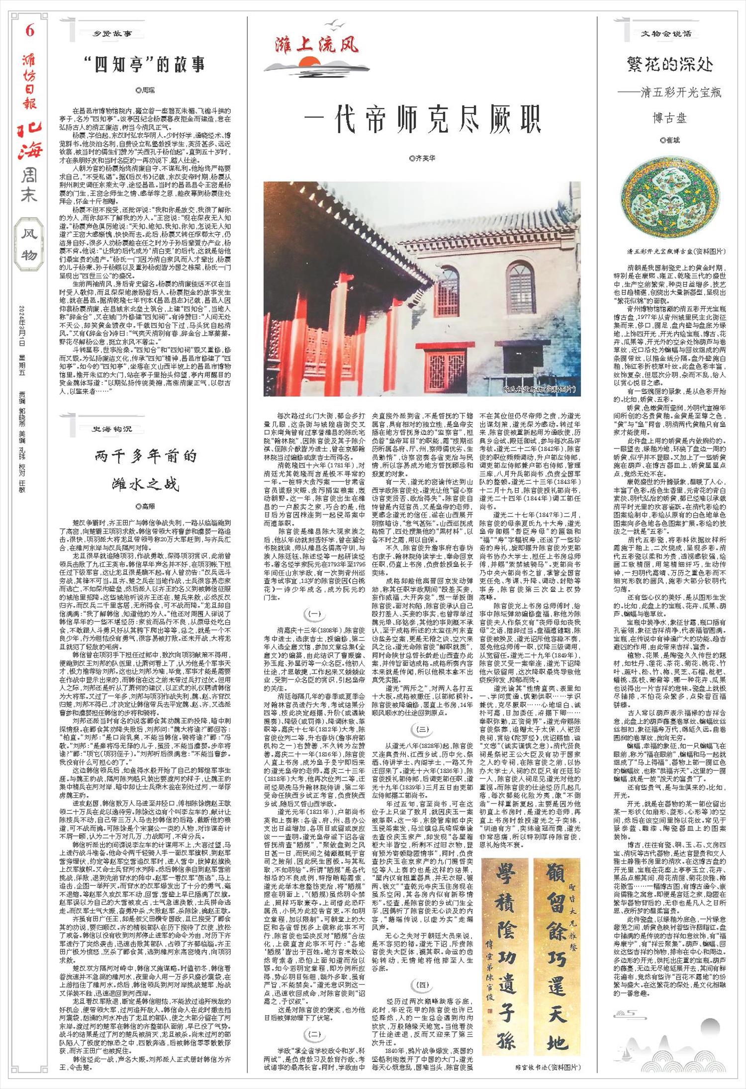****处理标记：[page]时， 字段 [] 在数据源中没有找到! ****