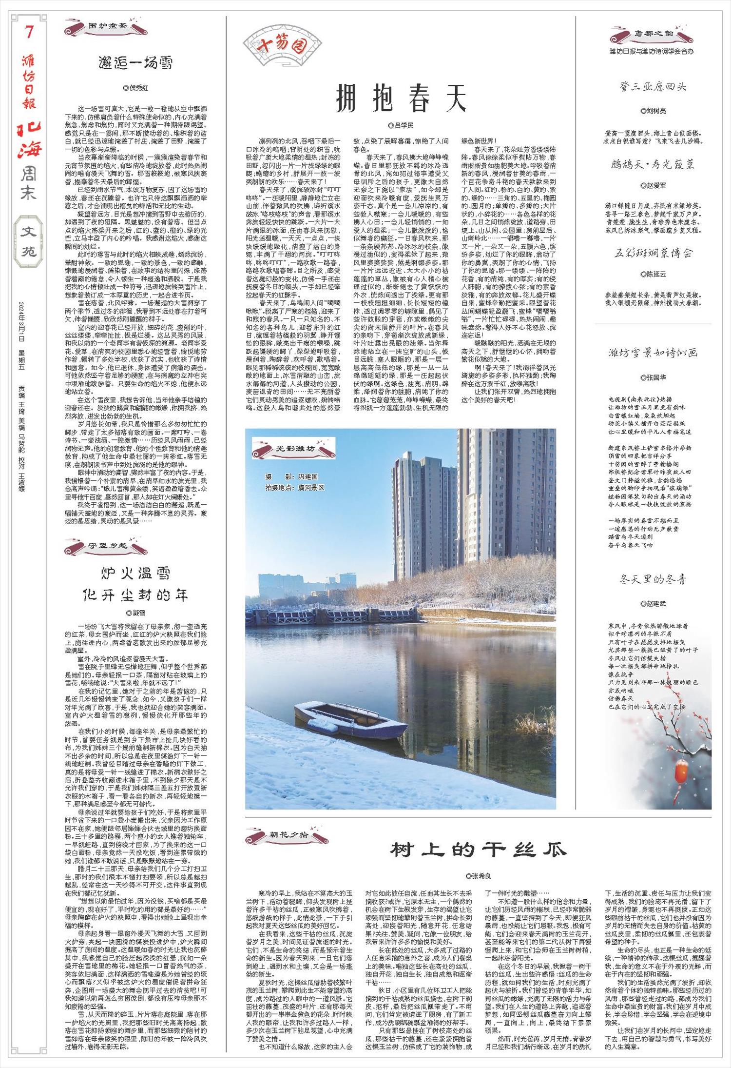 ****处理标记：[page]时， 字段 [] 在数据源中没有找到! ****
