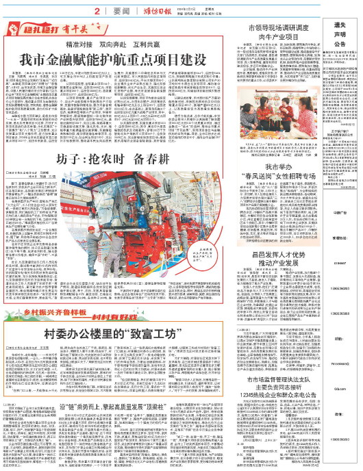 ****处理标记：[page]时， 字段 [] 在数据源中没有找到! ****