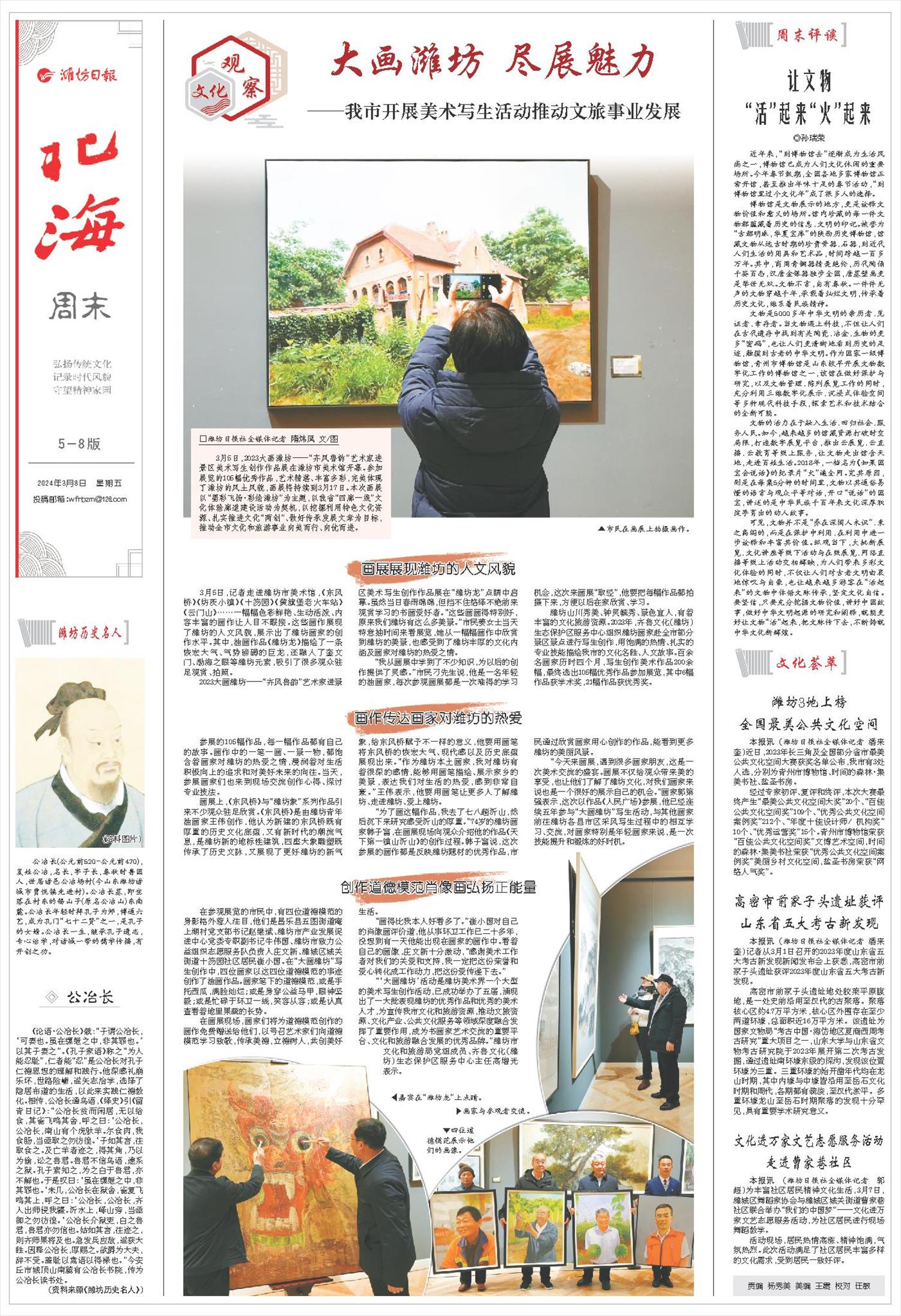 ****处理标记：[page]时， 字段 [] 在数据源中没有找到! ****