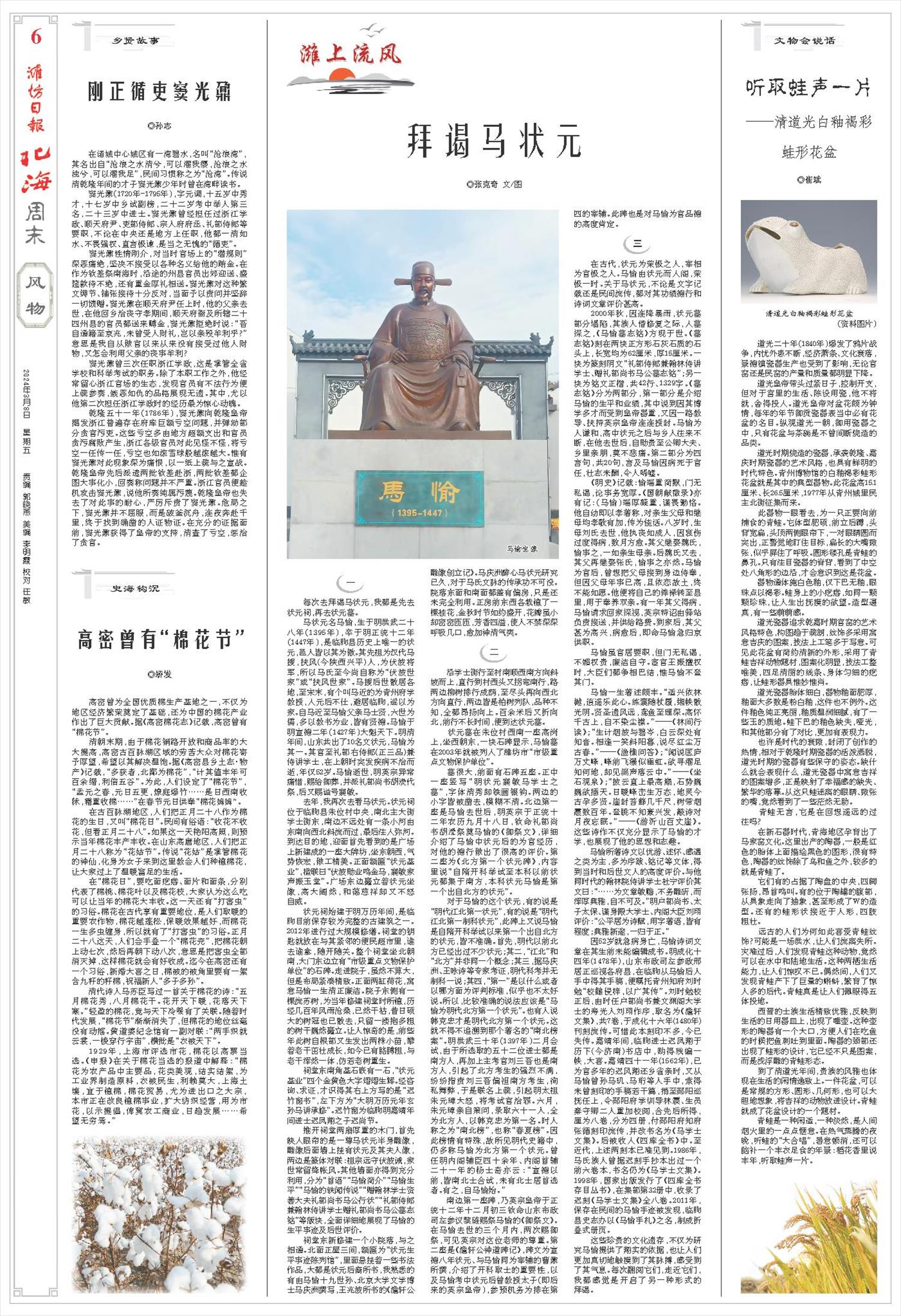 ****处理标记：[page]时， 字段 [] 在数据源中没有找到! ****