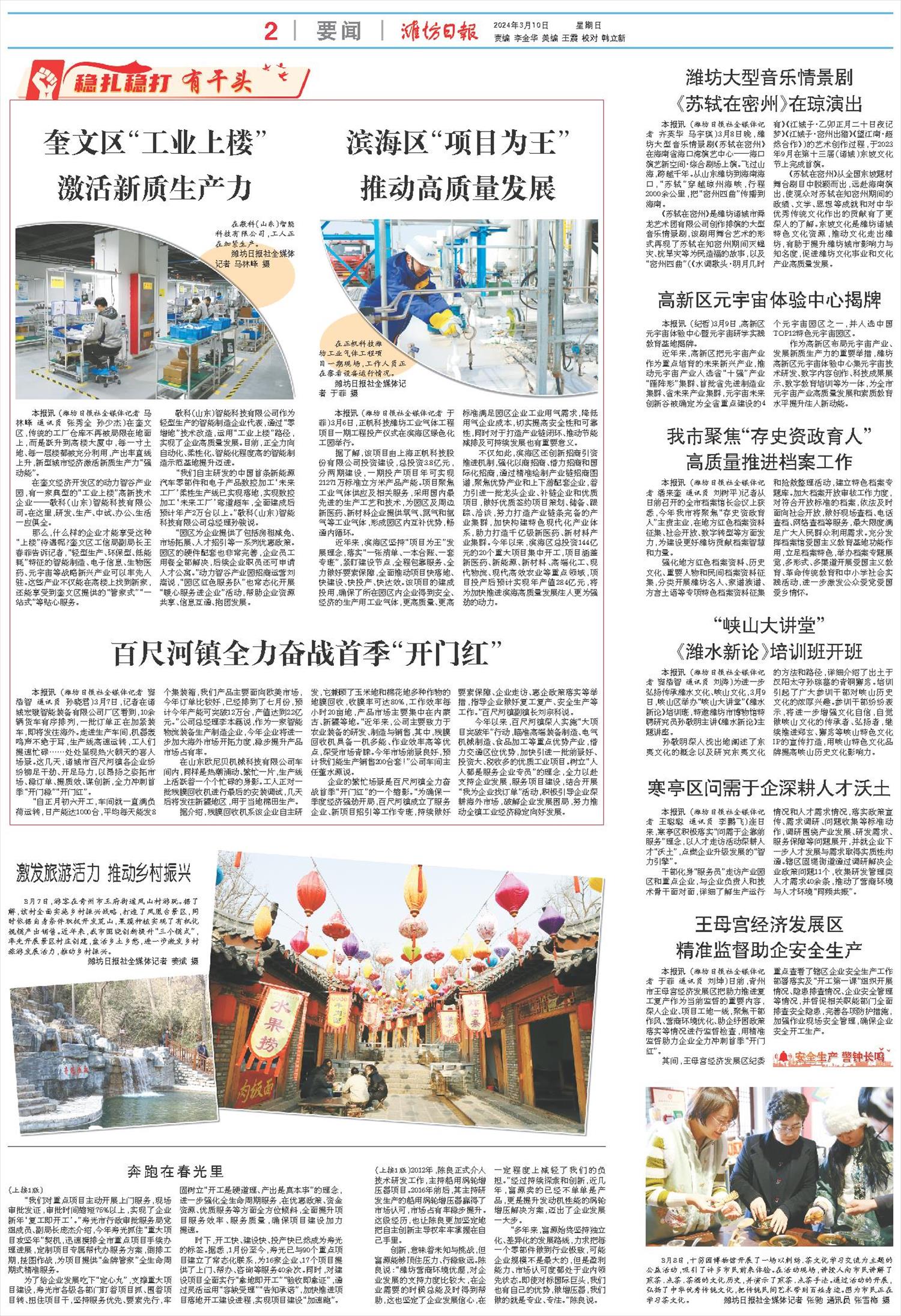 ****处理标记：[page]时， 字段 [] 在数据源中没有找到! ****