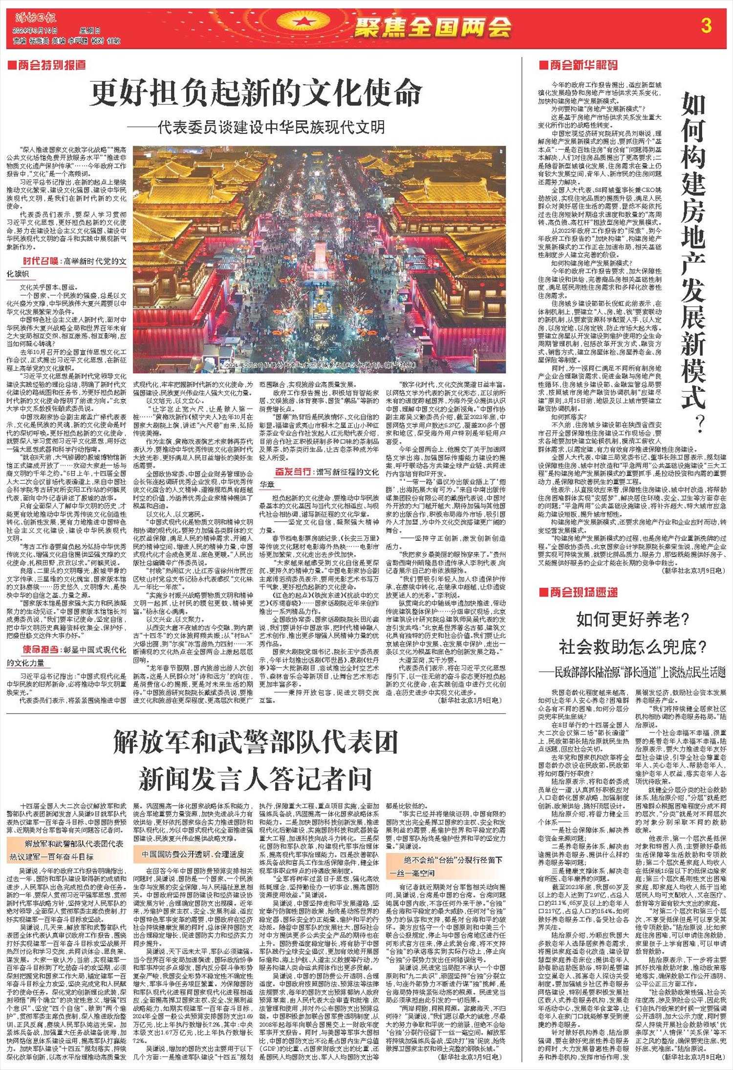 ****处理标记：[page]时， 字段 [] 在数据源中没有找到! ****
