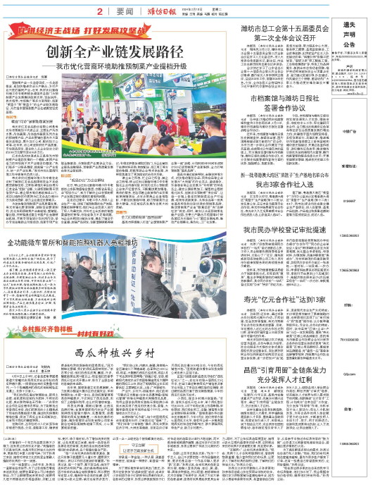 ****处理标记：[page]时， 字段 [] 在数据源中没有找到! ****