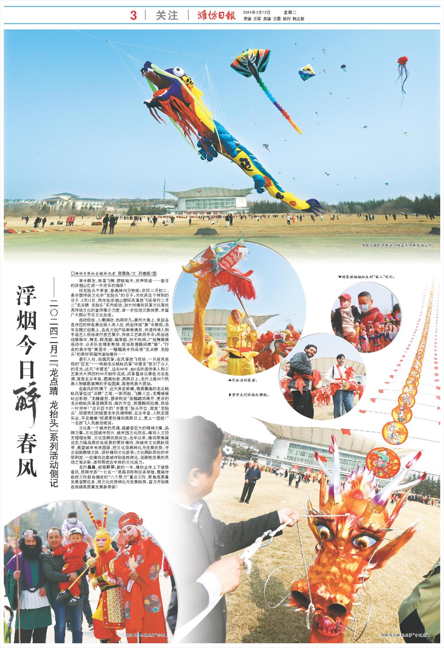 ****处理标记：[page]时， 字段 [] 在数据源中没有找到! ****
