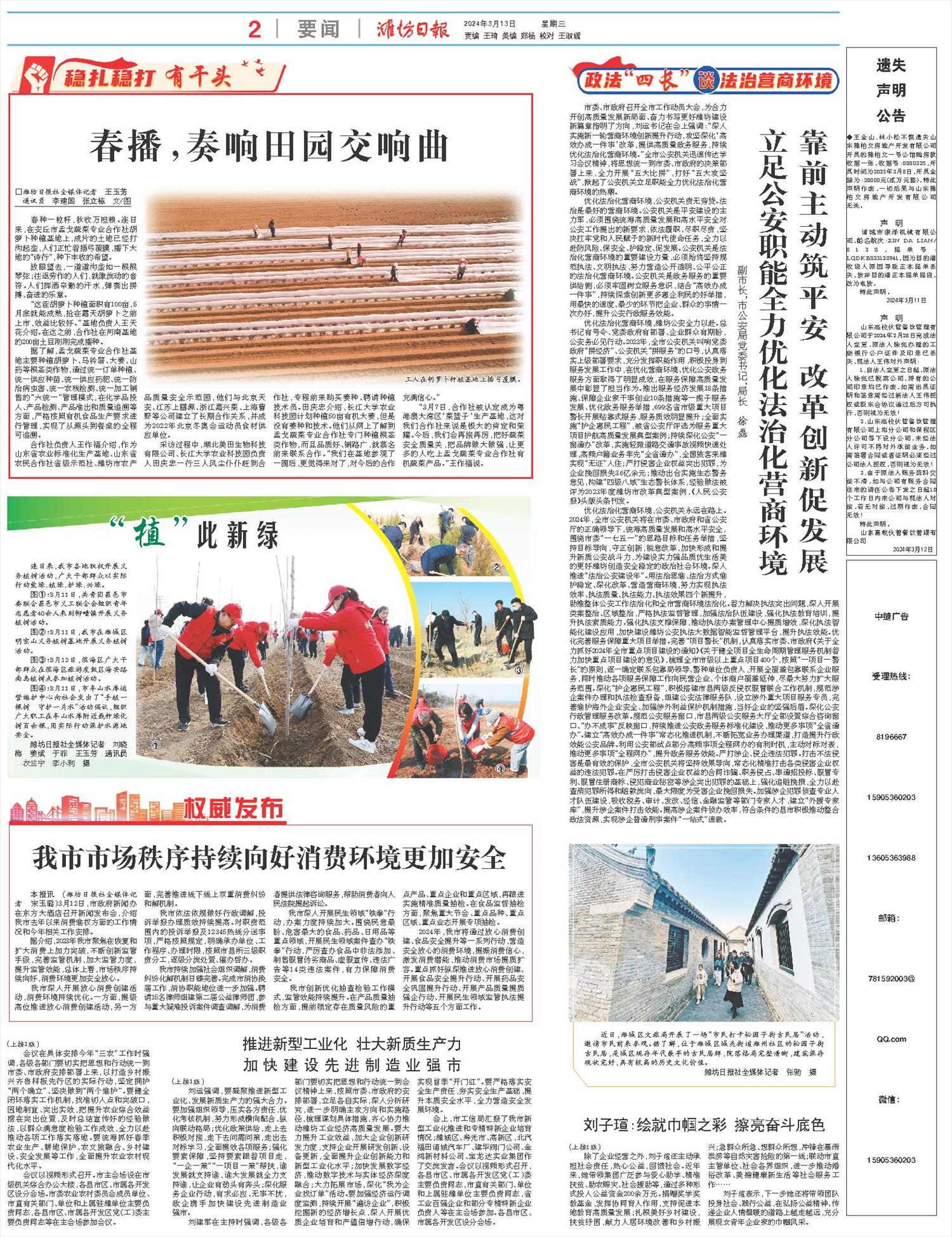 ****处理标记：[page]时， 字段 [] 在数据源中没有找到! ****