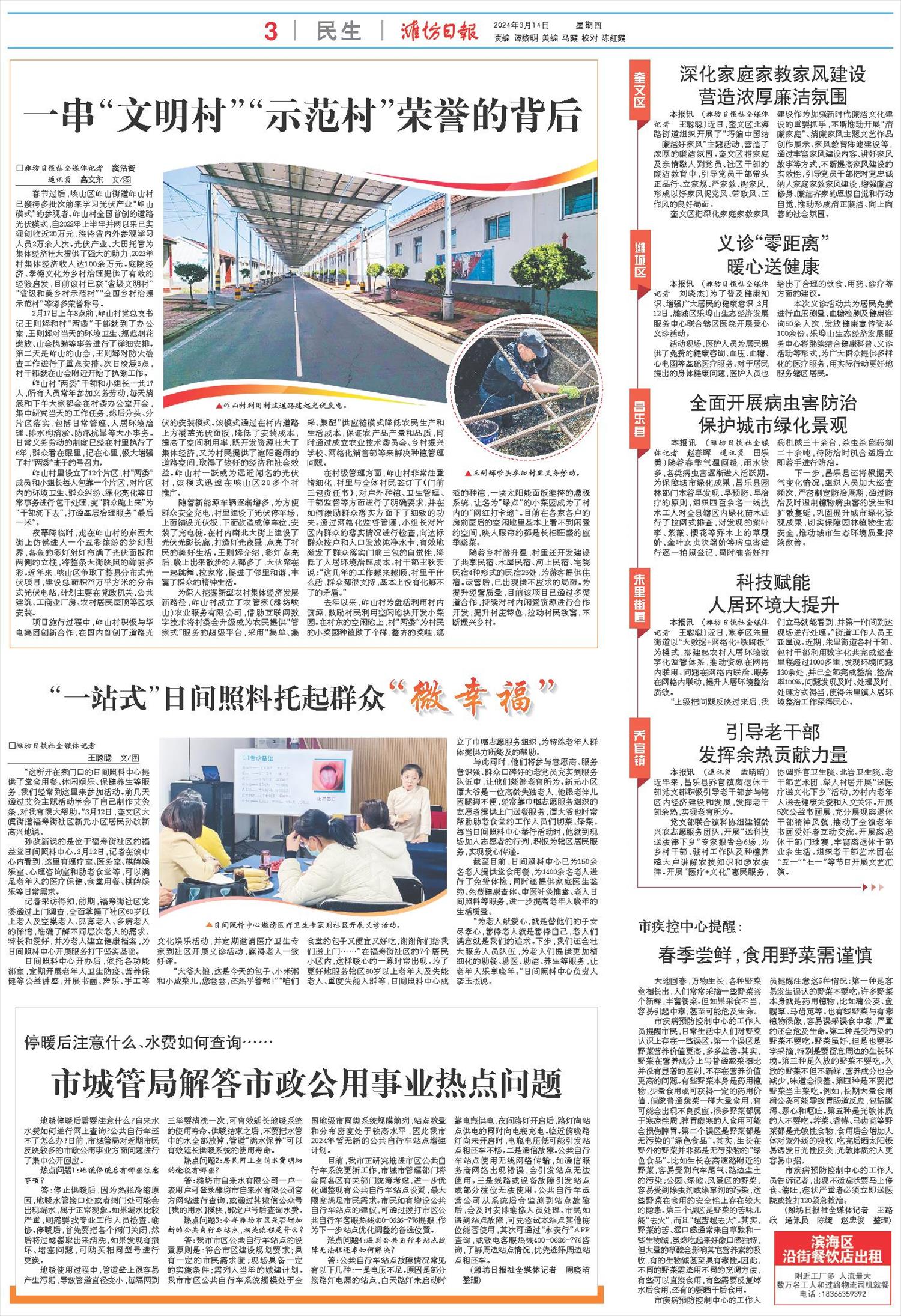 ****处理标记：[page]时， 字段 [] 在数据源中没有找到! ****