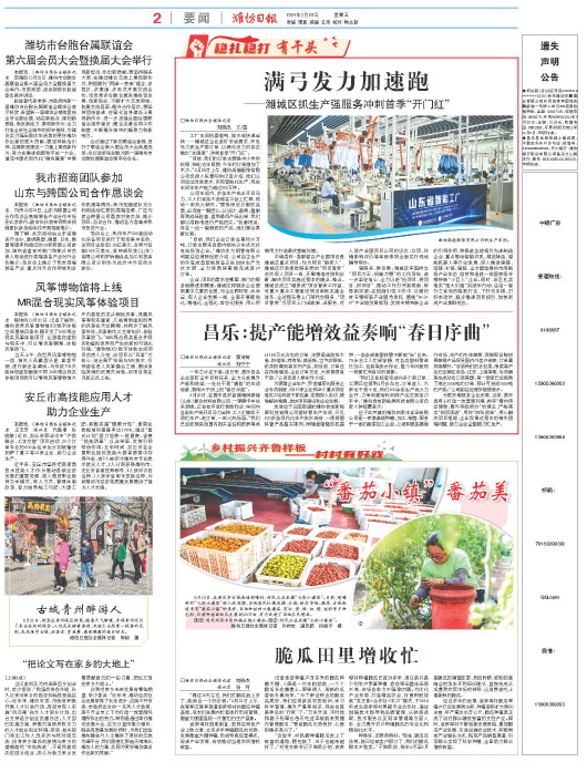 ****处理标记：[page]时， 字段 [] 在数据源中没有找到! ****