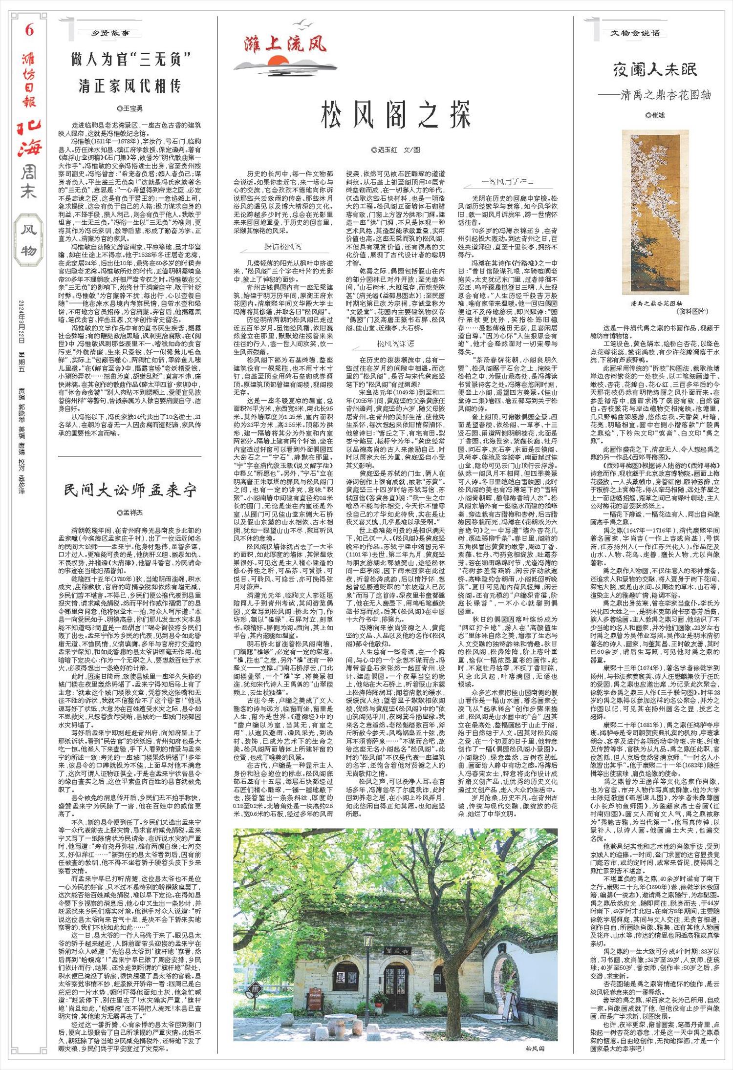 ****处理标记：[page]时， 字段 [] 在数据源中没有找到! ****