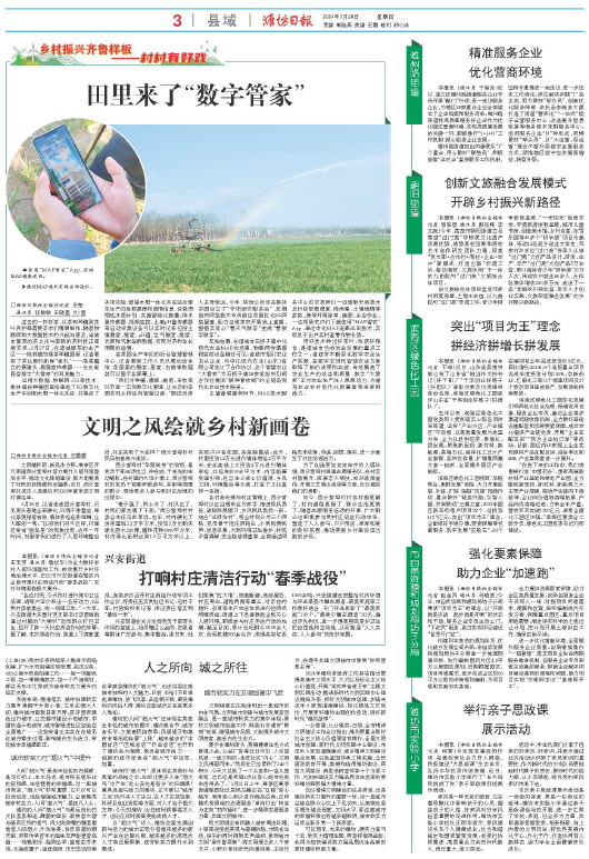 ****处理标记：[page]时， 字段 [] 在数据源中没有找到! ****