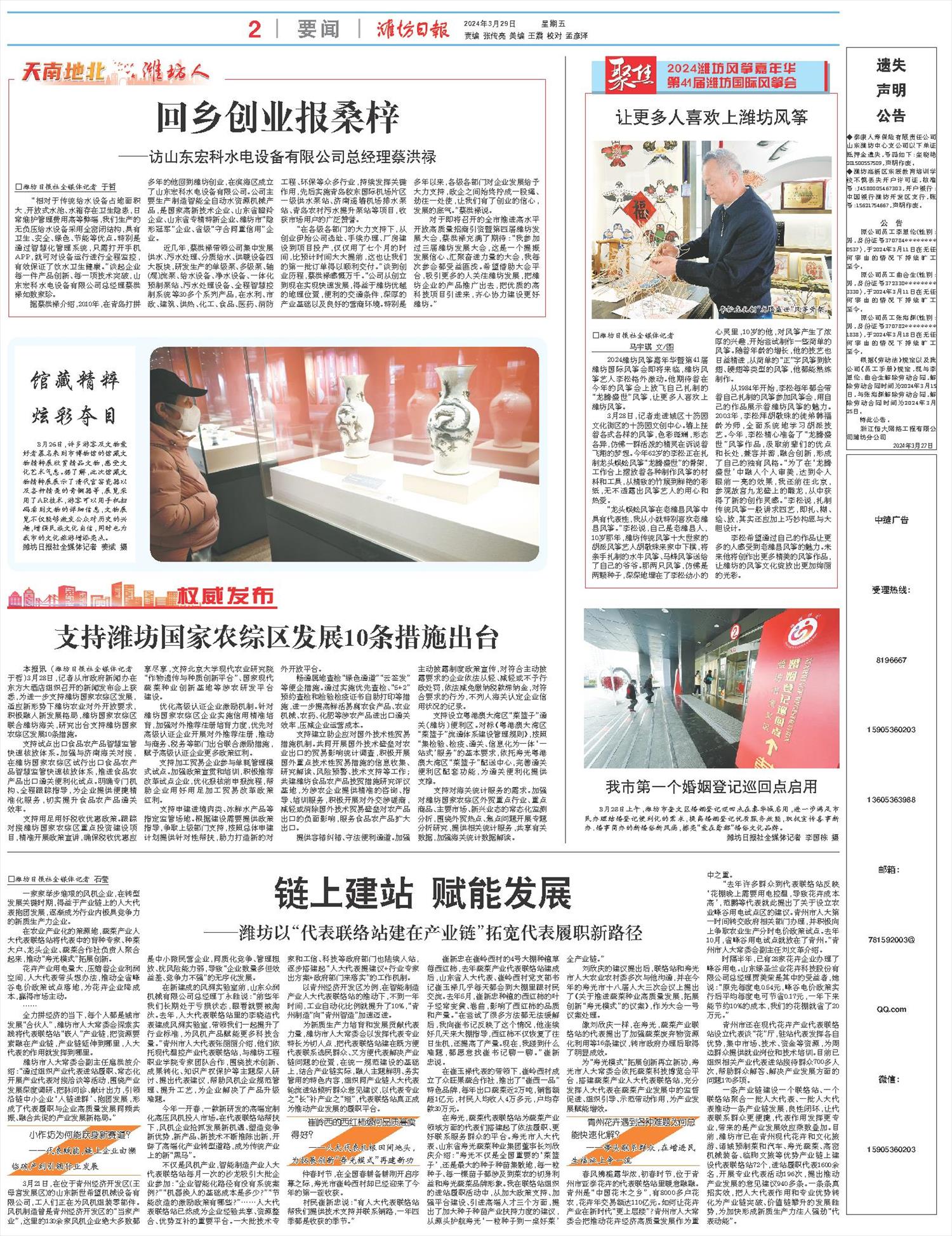 ****处理标记：[page]时， 字段 [] 在数据源中没有找到! ****
