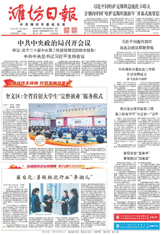 ****处理标记：[page]时， 字段 [] 在数据源中没有找到! ****