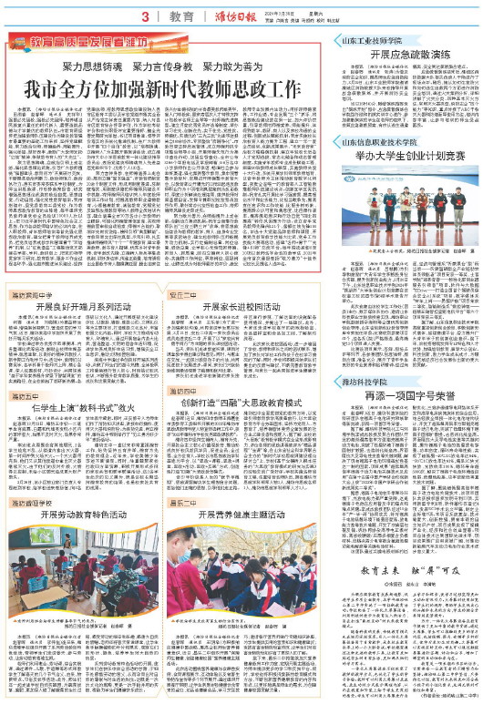 ****处理标记：[page]时， 字段 [] 在数据源中没有找到! ****