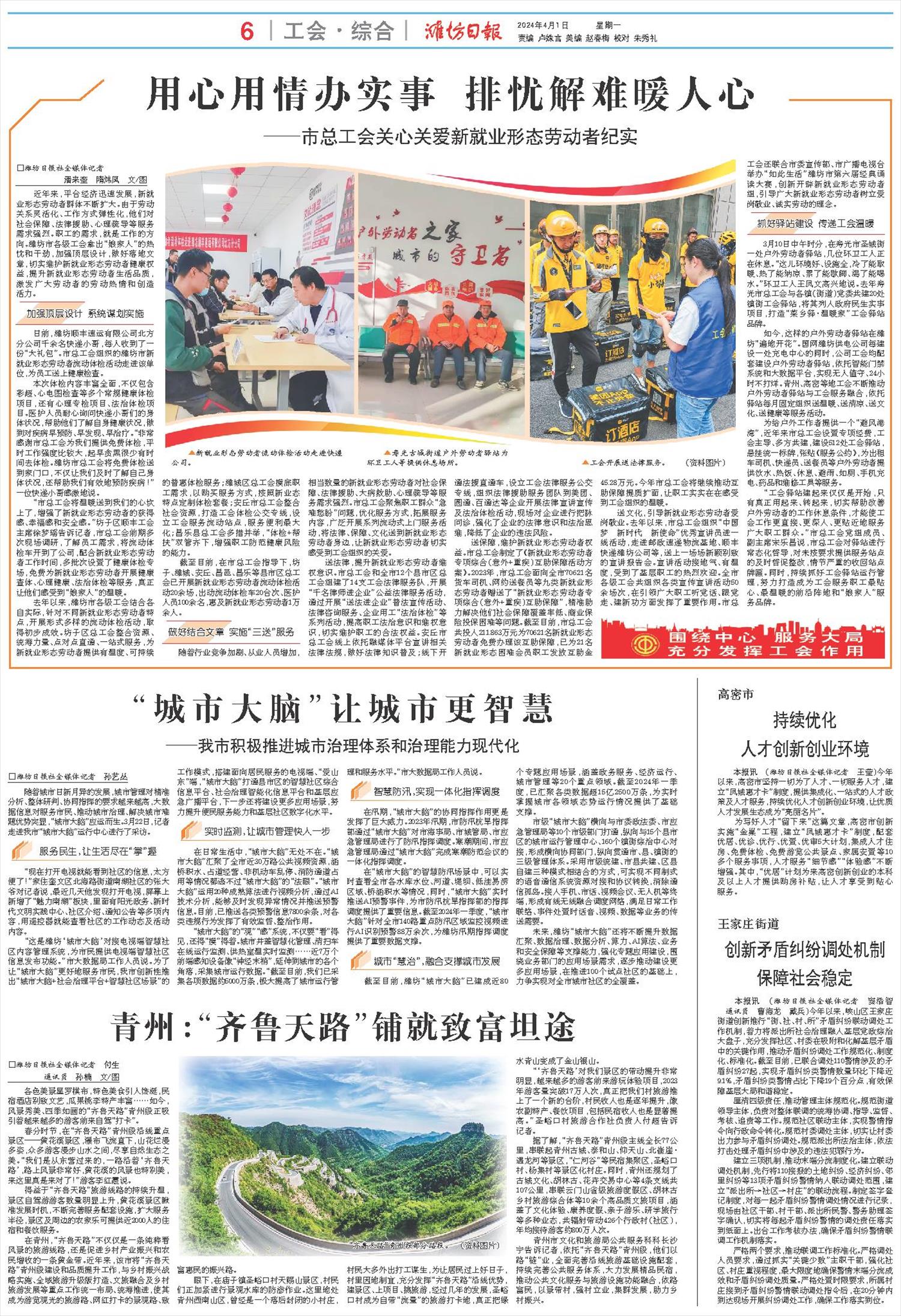 ****处理标记：[page]时， 字段 [] 在数据源中没有找到! ****