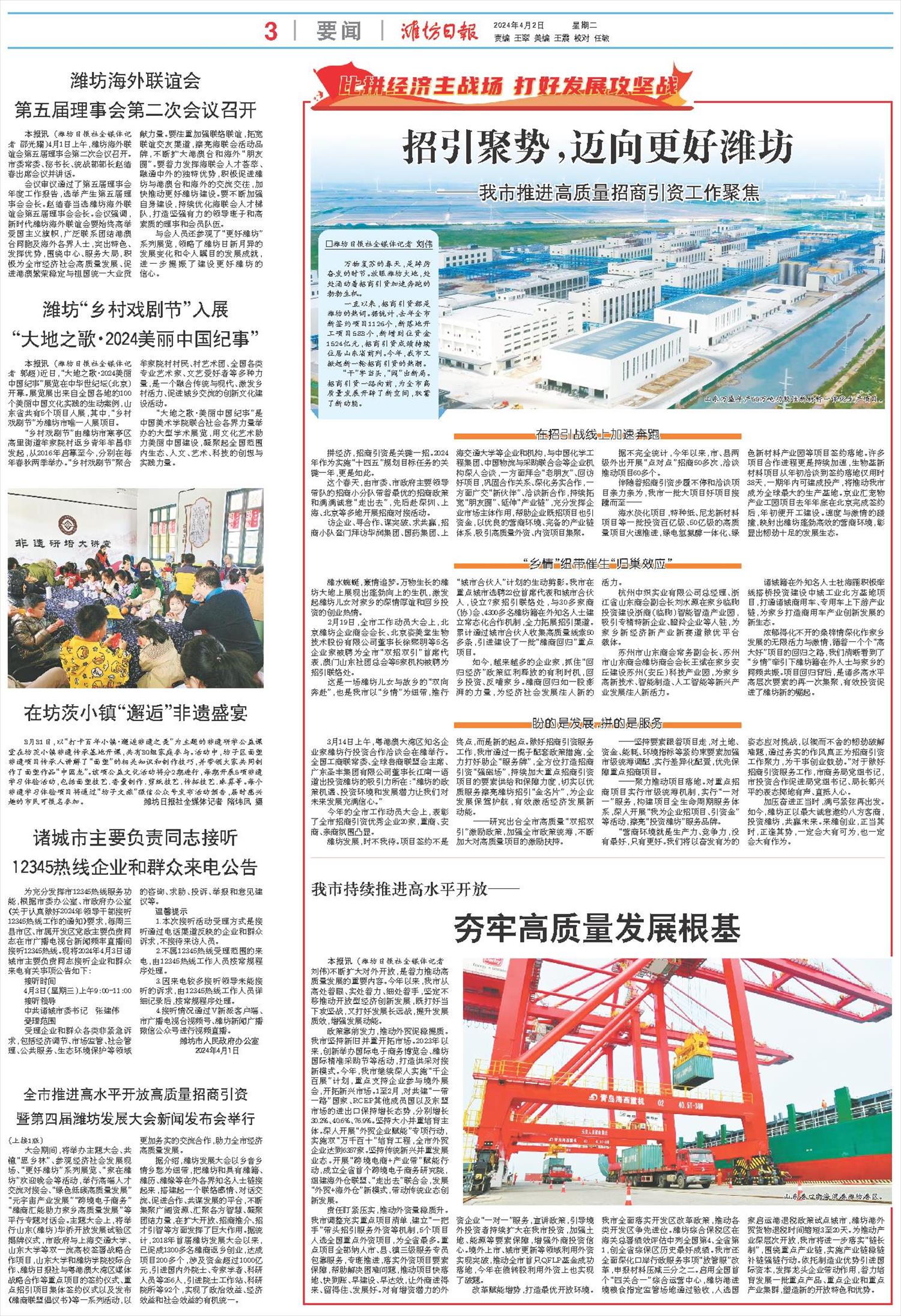 ****处理标记：[page]时， 字段 [] 在数据源中没有找到! ****