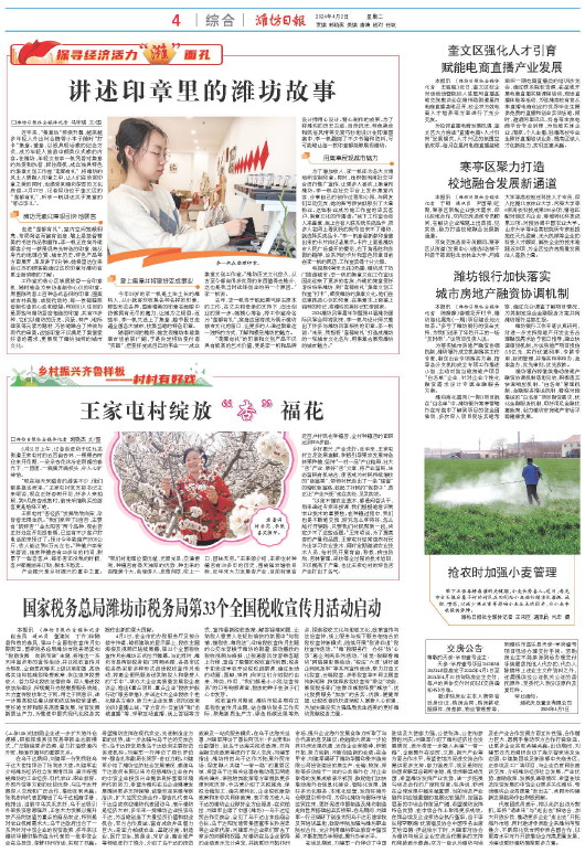 ****处理标记：[page]时， 字段 [] 在数据源中没有找到! ****