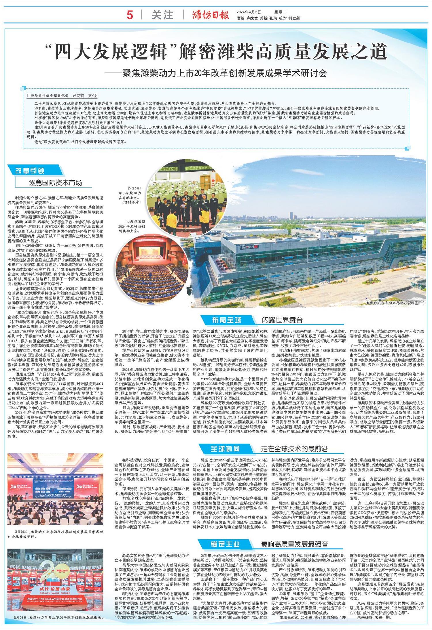 ****处理标记：[page]时， 字段 [] 在数据源中没有找到! ****