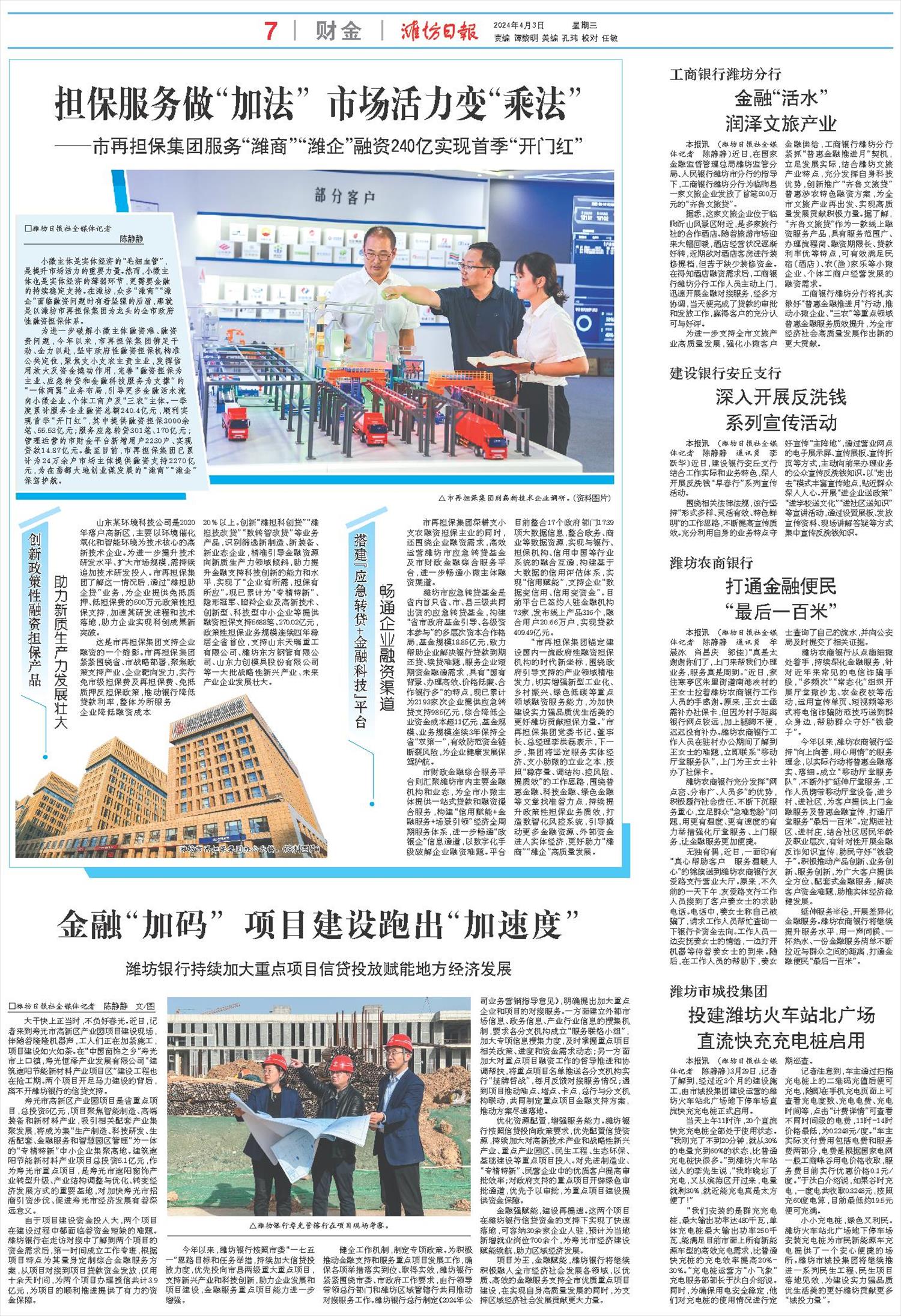 ****处理标记：[page]时， 字段 [] 在数据源中没有找到! ****