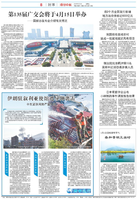 ****处理标记：[page]时， 字段 [] 在数据源中没有找到! ****