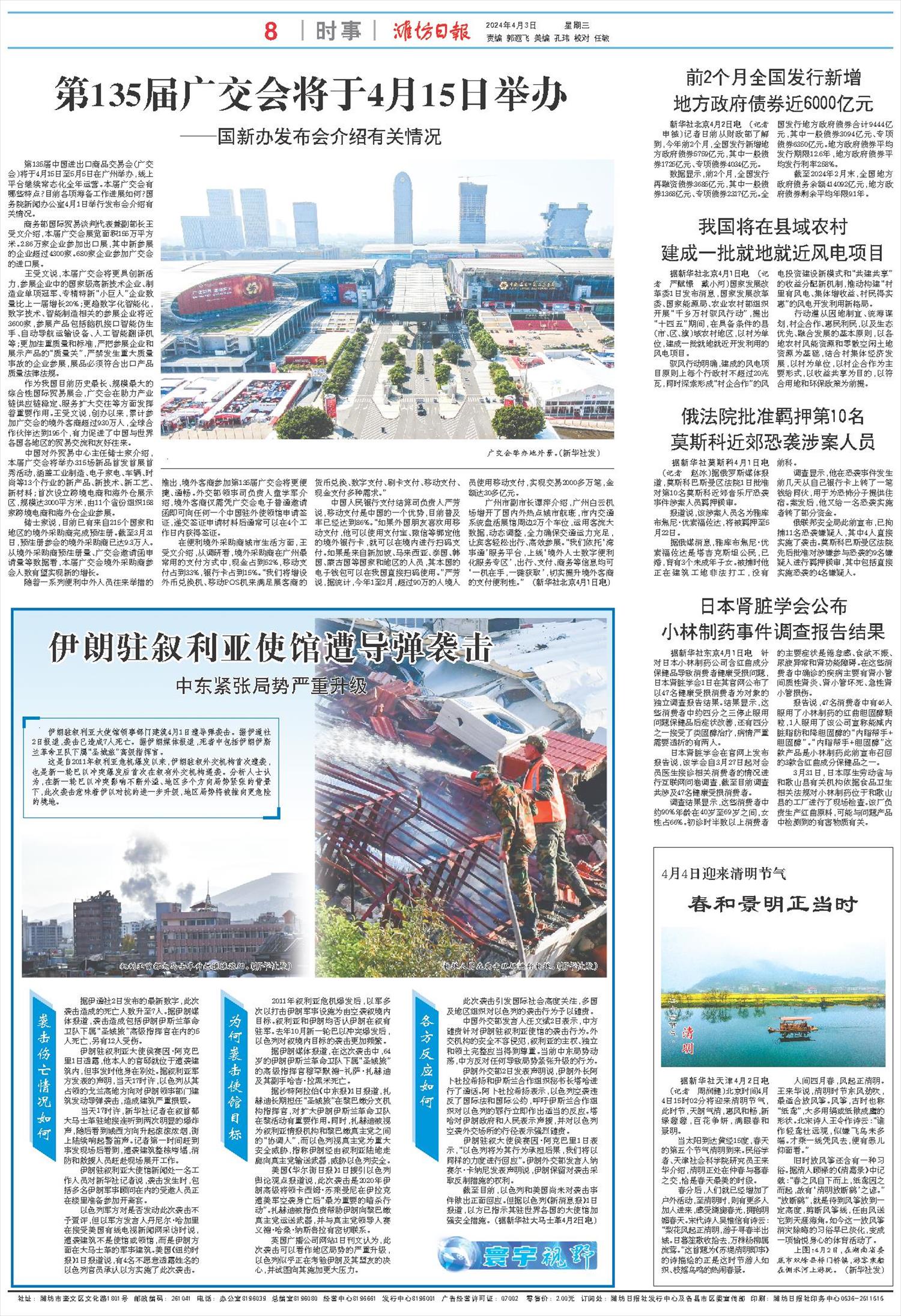 ****处理标记：[page]时， 字段 [] 在数据源中没有找到! ****