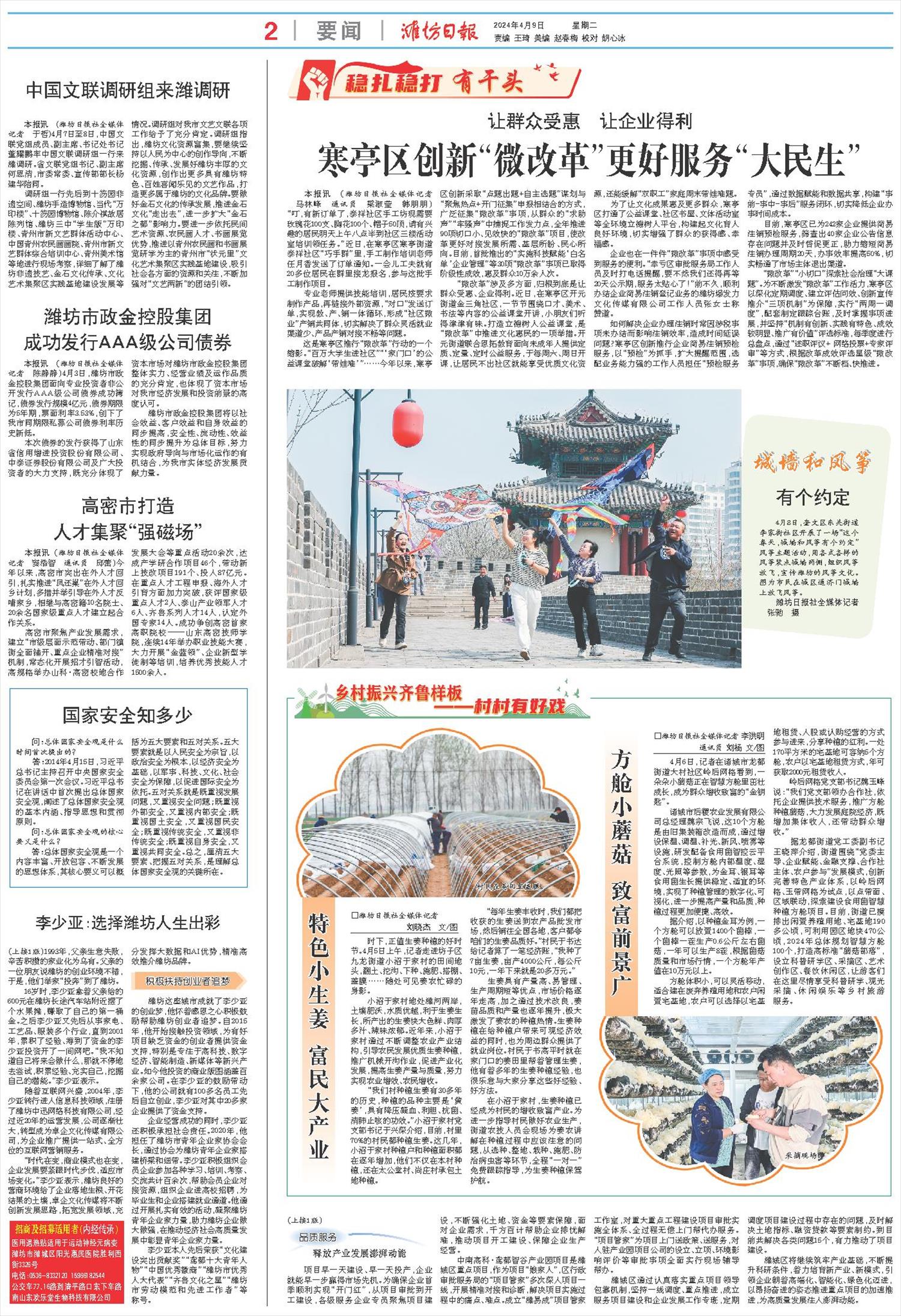 ****处理标记：[page]时， 字段 [] 在数据源中没有找到! ****