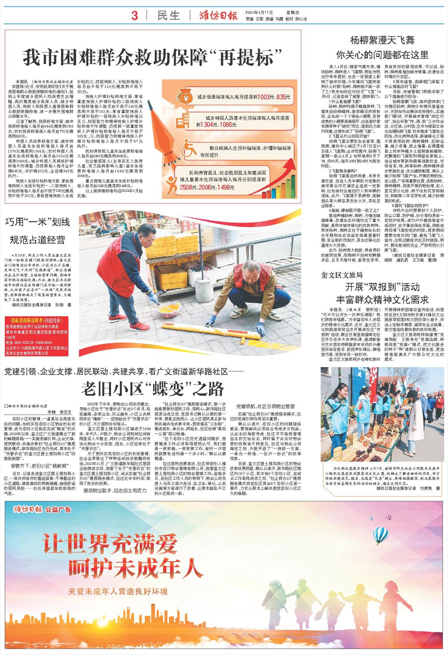 ****处理标记：[page]时， 字段 [] 在数据源中没有找到! ****