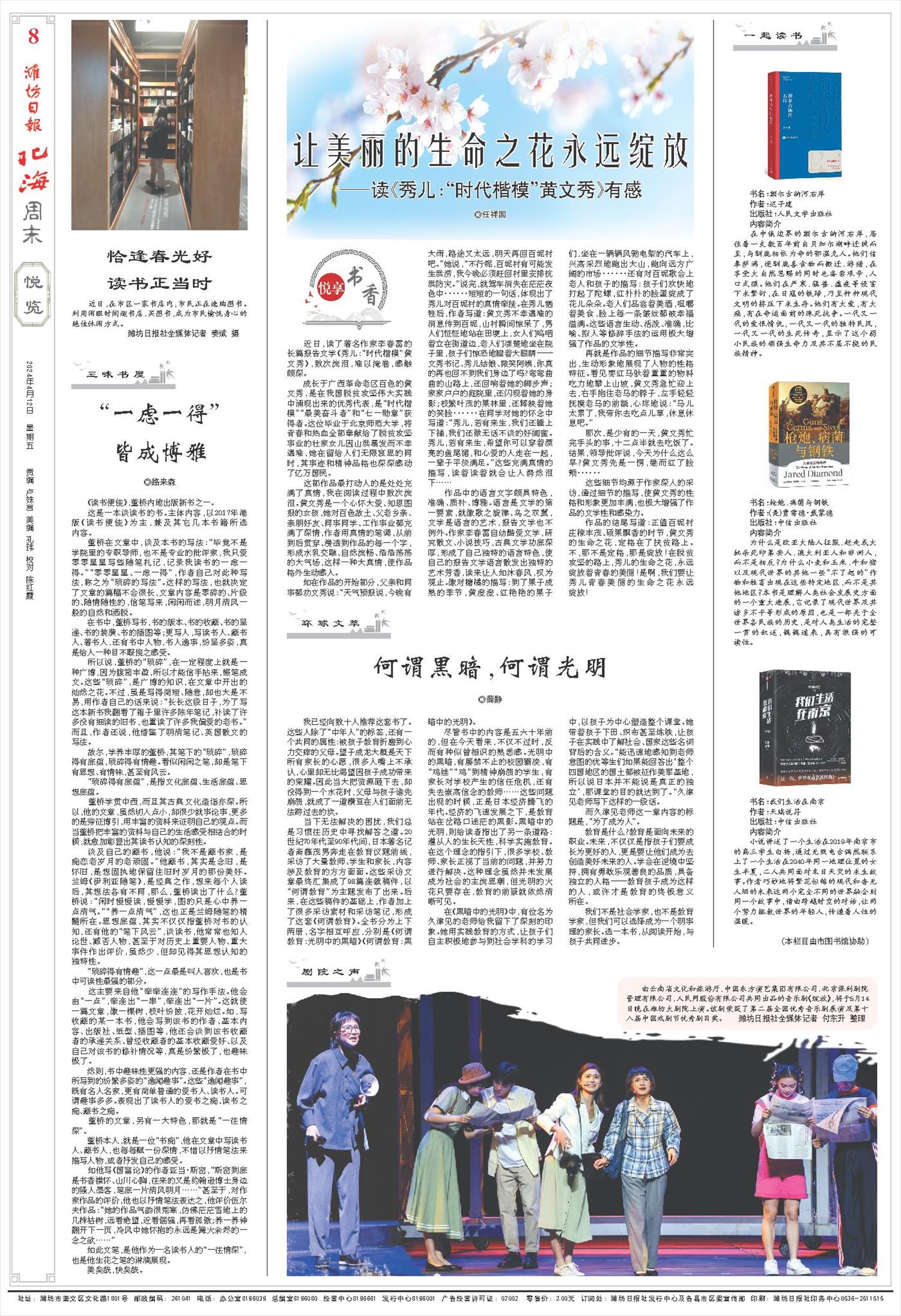 ****处理标记：[page]时， 字段 [] 在数据源中没有找到! ****
