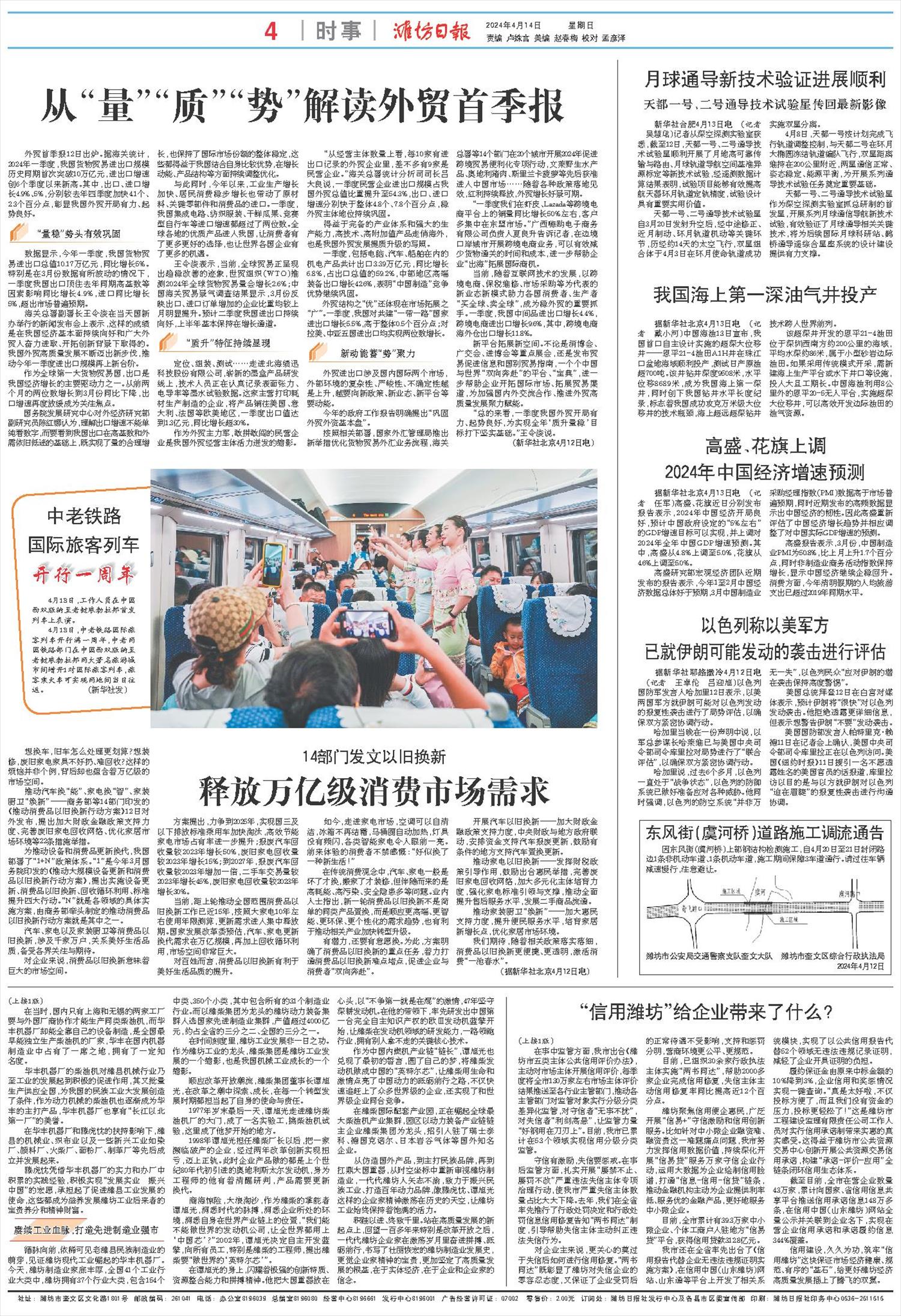 ****处理标记：[page]时， 字段 [] 在数据源中没有找到! ****