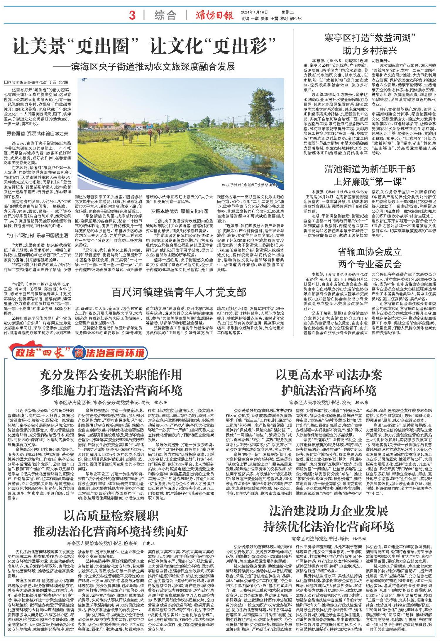 ****处理标记：[page]时， 字段 [] 在数据源中没有找到! ****