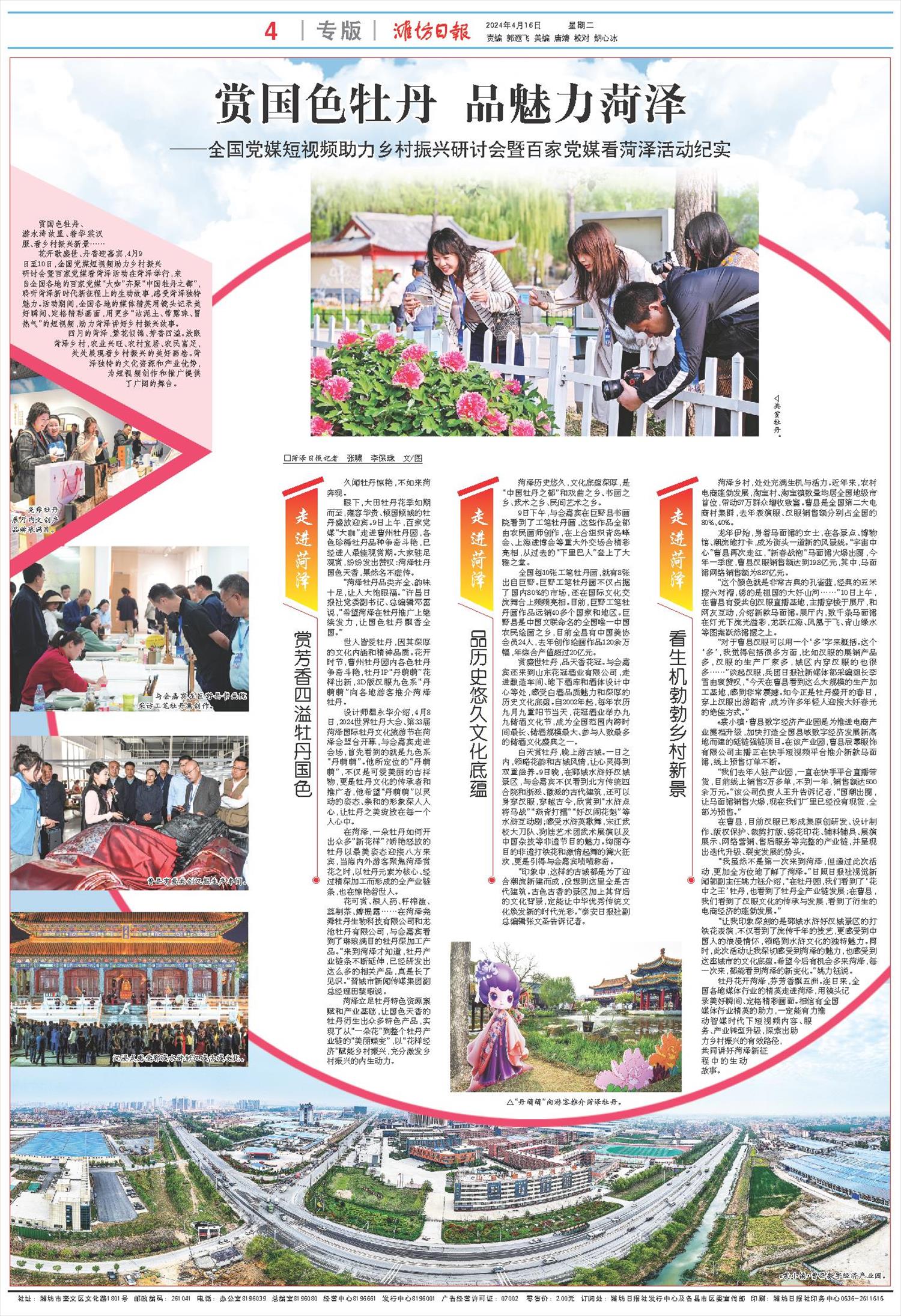 ****处理标记：[page]时， 字段 [] 在数据源中没有找到! ****