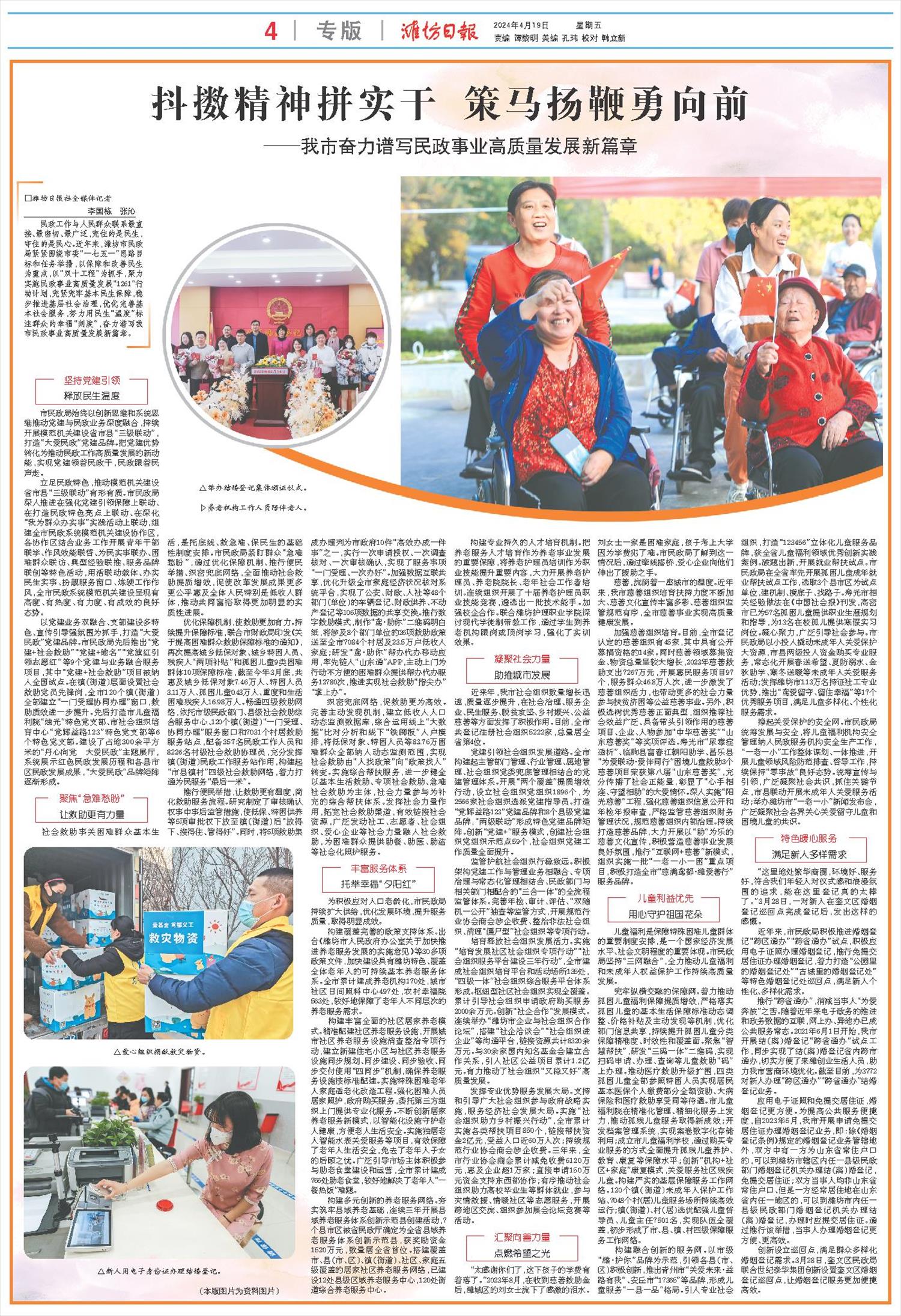 ****处理标记：[page]时， 字段 [] 在数据源中没有找到! ****
