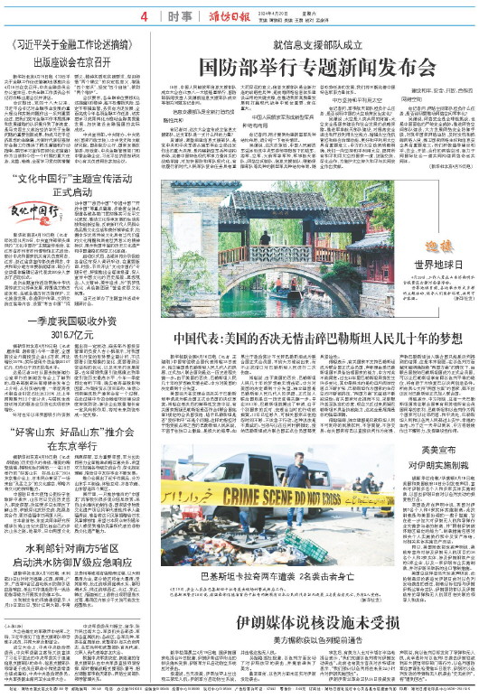****处理标记：[page]时， 字段 [] 在数据源中没有找到! ****