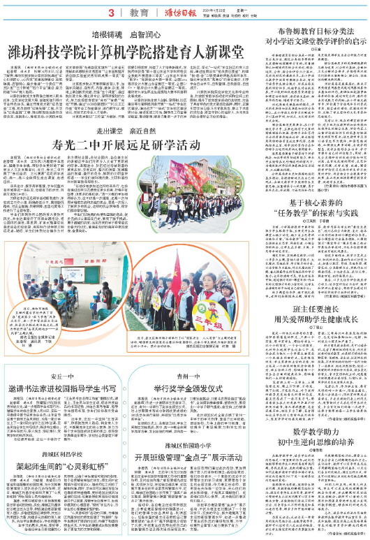 ****处理标记：[page]时， 字段 [] 在数据源中没有找到! ****