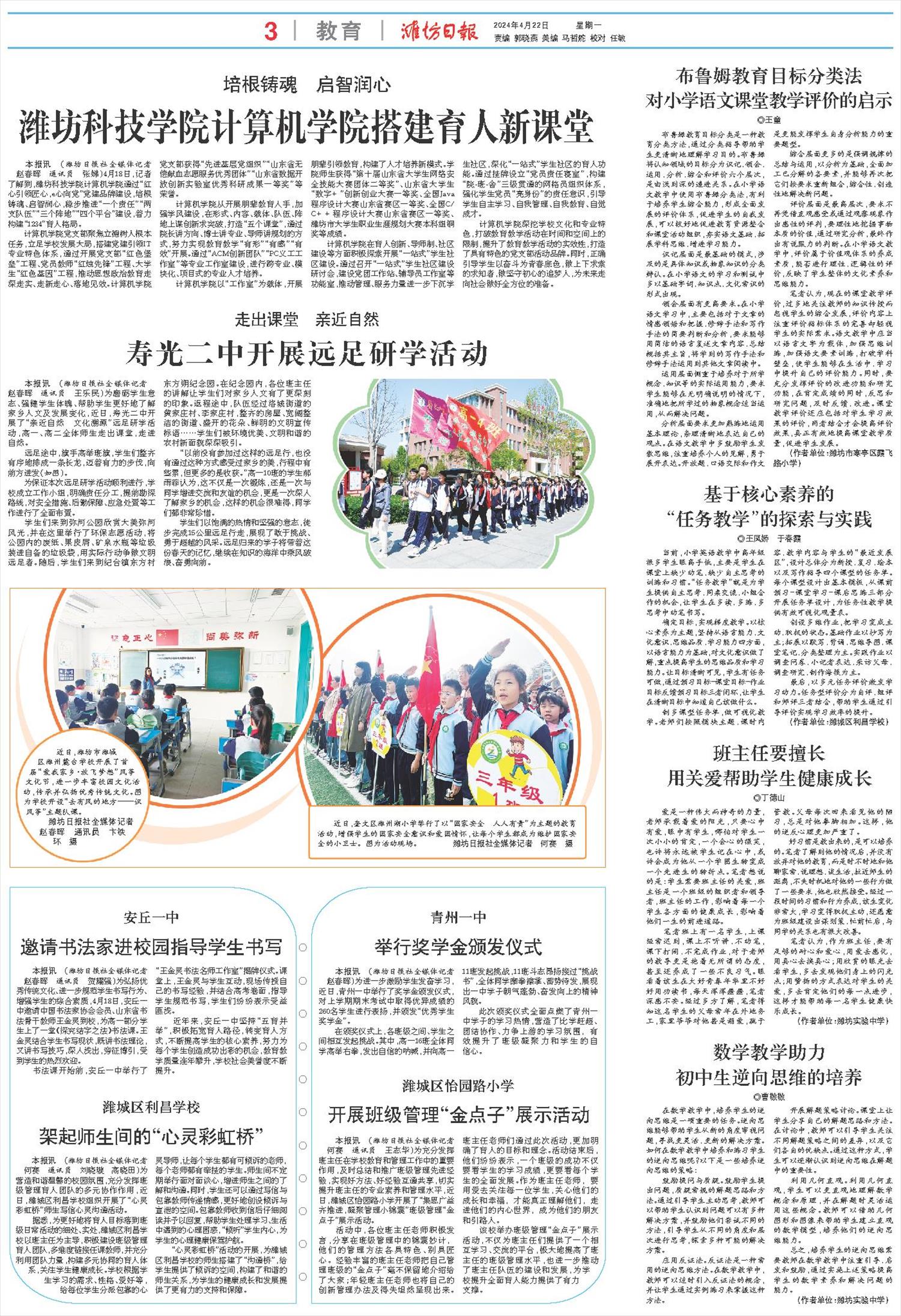 ****处理标记：[page]时， 字段 [] 在数据源中没有找到! ****
