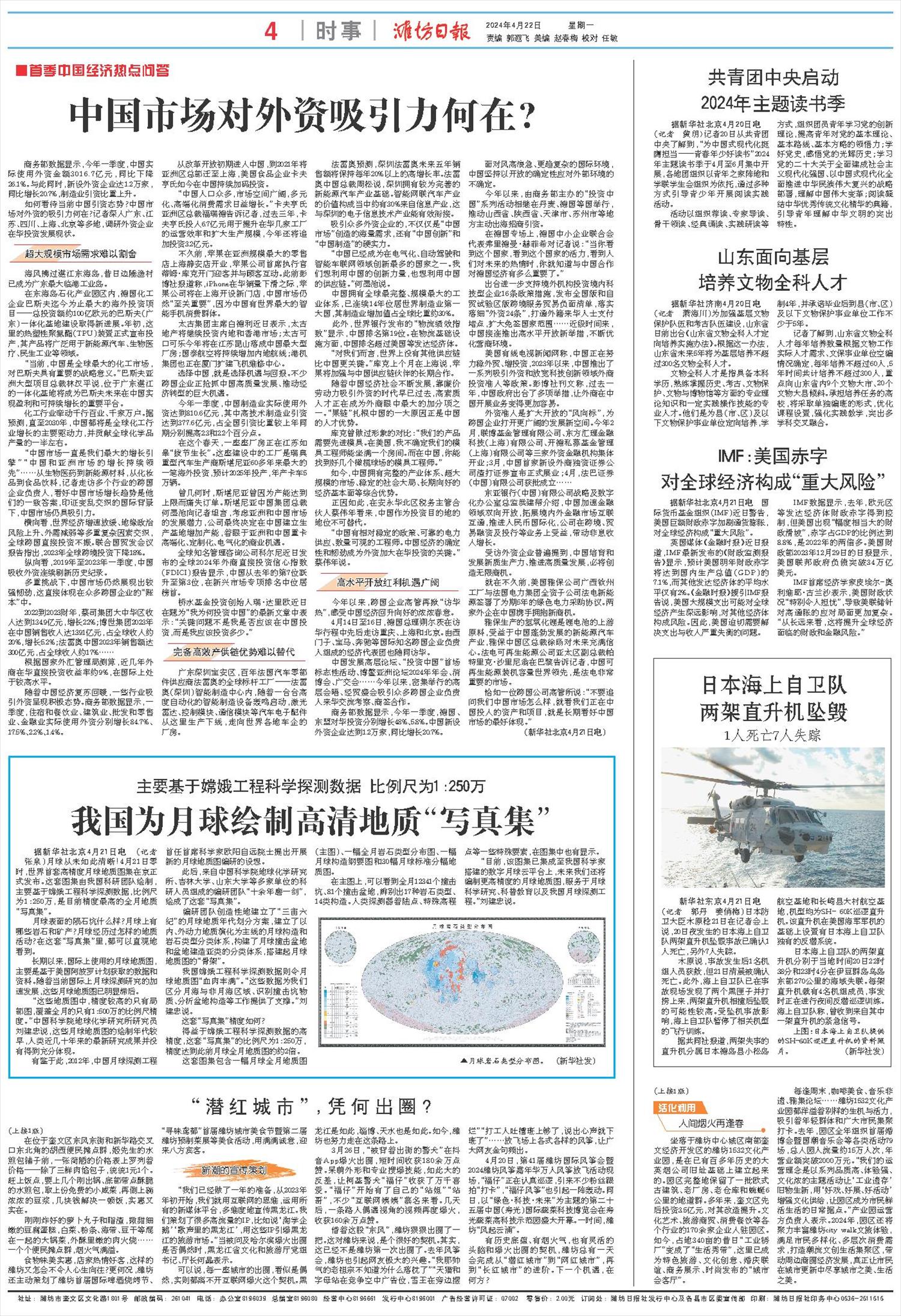 ****处理标记：[page]时， 字段 [] 在数据源中没有找到! ****