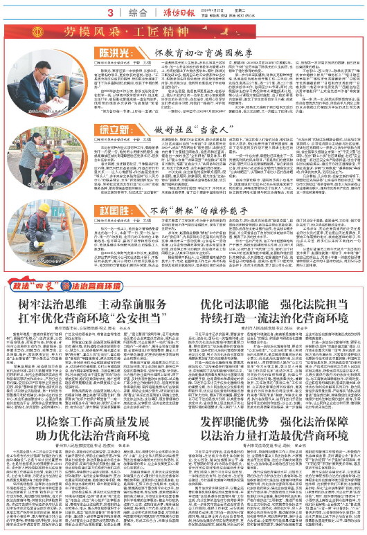 ****处理标记：[page]时， 字段 [] 在数据源中没有找到! ****