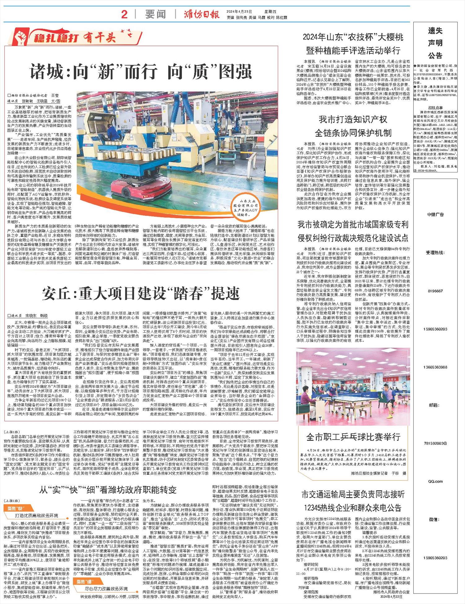 ****处理标记：[page]时， 字段 [] 在数据源中没有找到! ****