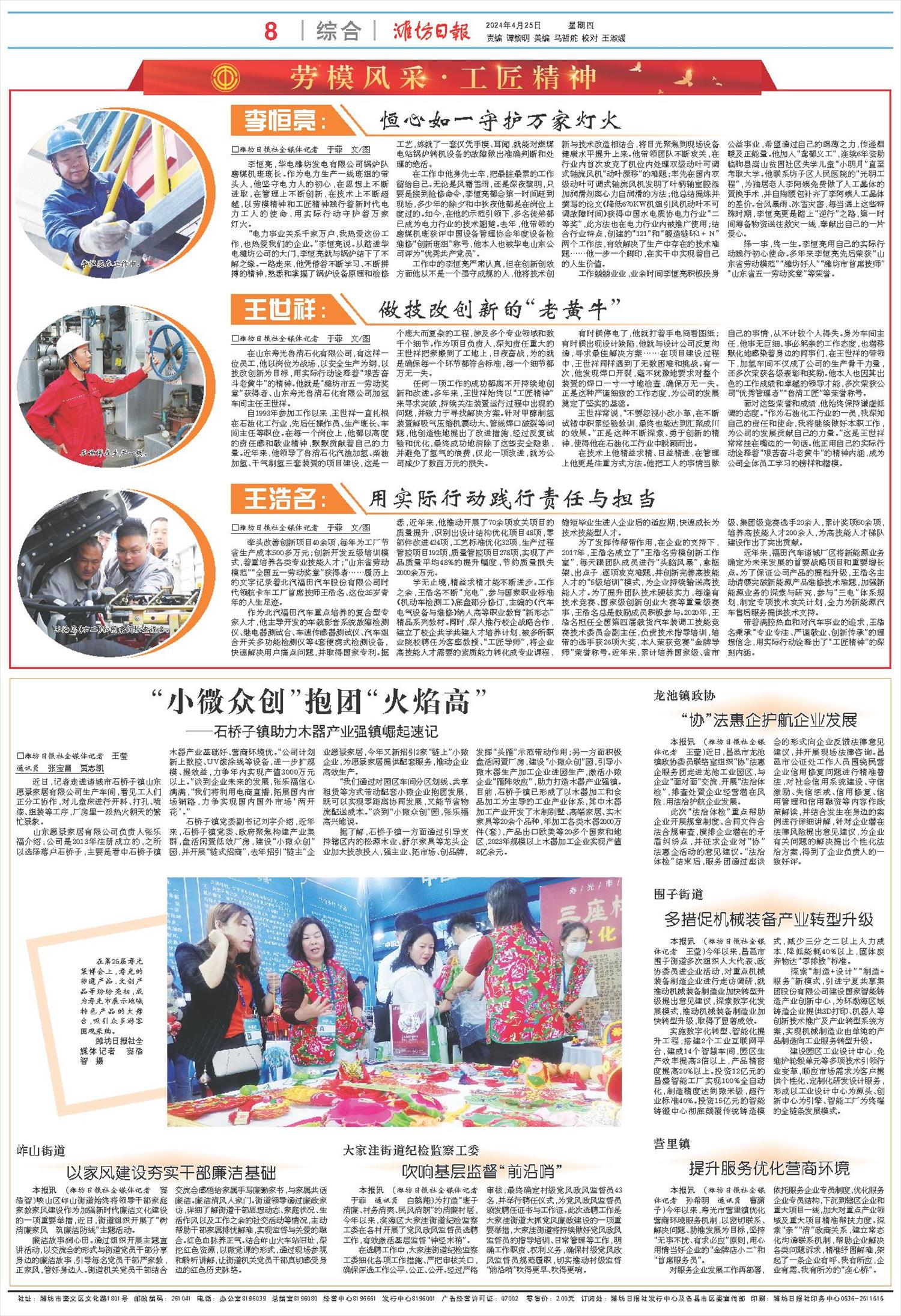 ****处理标记：[page]时， 字段 [] 在数据源中没有找到! ****