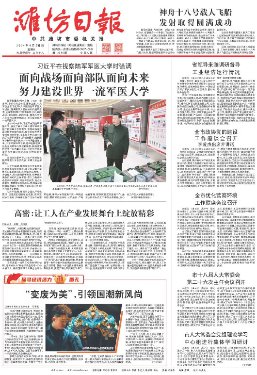 ****处理标记：[page]时， 字段 [] 在数据源中没有找到! ****