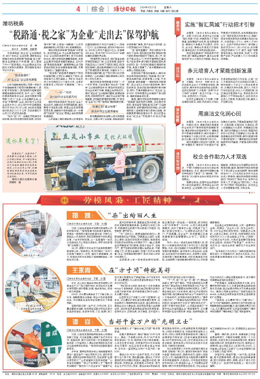 ****处理标记：[page]时， 字段 [] 在数据源中没有找到! ****