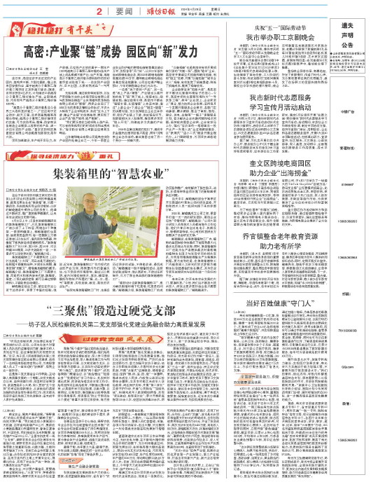 ****处理标记：[page]时， 字段 [] 在数据源中没有找到! ****