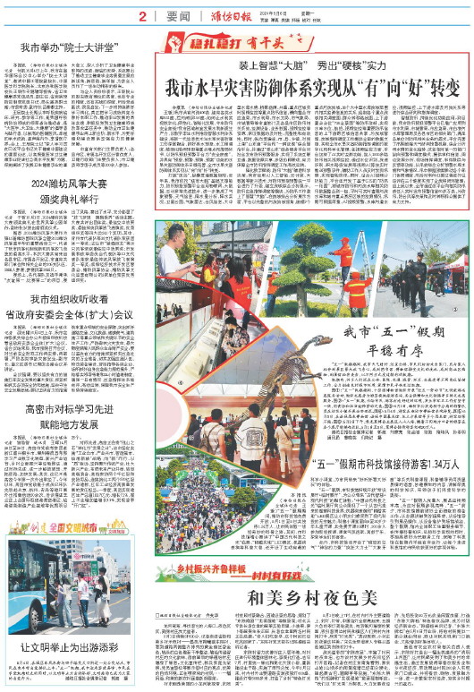 ****处理标记：[page]时， 字段 [] 在数据源中没有找到! ****