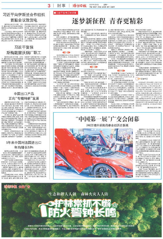 ****处理标记：[page]时， 字段 [] 在数据源中没有找到! ****